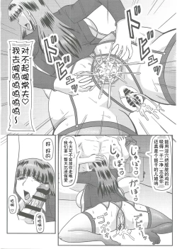 Page 13 of 義父情婦家元