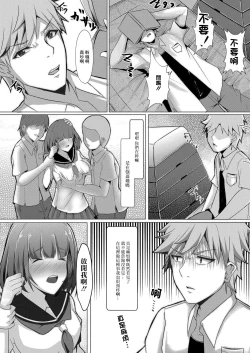 Page 22 of ぼっちの私が円光したら 第四話