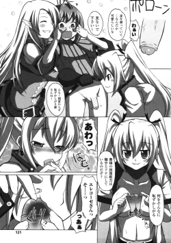 Page 124 of Fantasy Harem