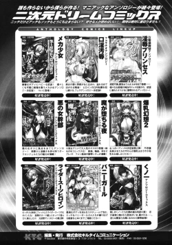 Page 162 of Fantasy Harem