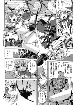 Page 25 of Fantasy Harem