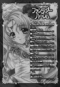 Page 7 of Fantasy Harem