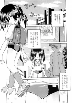 Page 110 of L-MAX Vol. 4