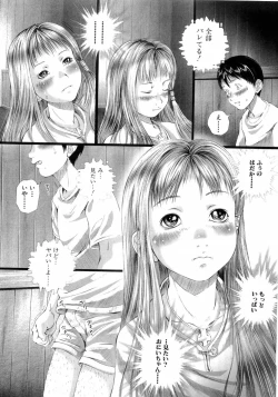 Page 135 of L-MAX Vol. 4