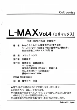Page 161 of L-MAX Vol. 4