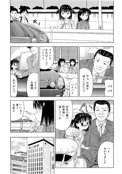 Page 16 of L-MAX Vol. 4