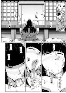 Page 32 of Donna Negai mo Kanaete kureru Boku no Oba-san