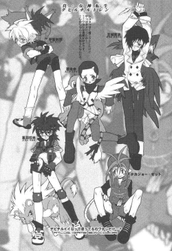 Page 23 of Draque Miracle II