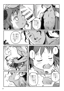 Page 13 of Kikasete! Kyouko-chan!