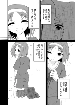 Page 19 of Stepped and Kicked