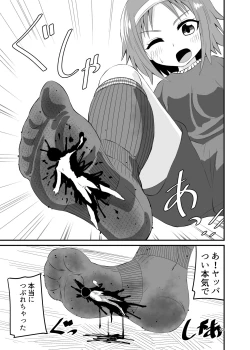 Page 22 of Stepped and Kicked