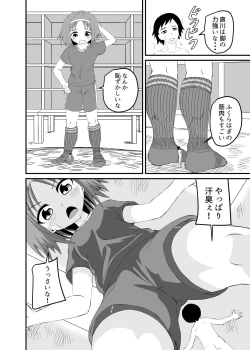 Page 9 of Stepped and Kicked