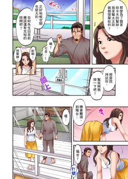 Page 431 of 人妻專攻！超猛按摩師的敏感穴位按摩術～不要連裡面的穴道一起刺激啦！1-29話