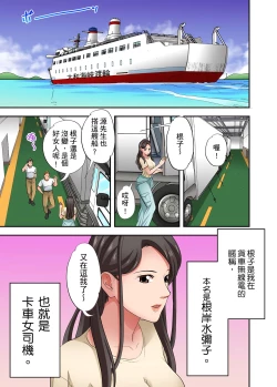 Page 478 of 人妻專攻！超猛按摩師的敏感穴位按摩術～不要連裡面的穴道一起刺激啦！1-29話