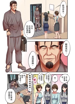 Page 632 of 人妻專攻！超猛按摩師的敏感穴位按摩術～不要連裡面的穴道一起刺激啦！1-29話