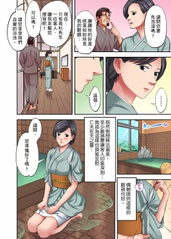 Page 681 of 人妻專攻！超猛按摩師的敏感穴位按摩術～不要連裡面的穴道一起刺激啦！1-29話