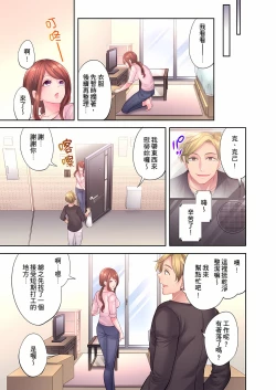 Page 225 of 人妻的性愛按摩療程。～在他的熟練技巧下調教成高潮連連的淫亂身體～ 1-9話