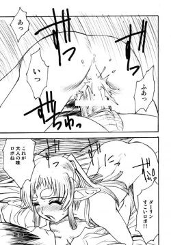 Page 26 of Minshu Teikoku 7 - Democratic Empire 7