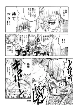 Page 29 of Minshu Teikoku 7 - Democratic Empire 7