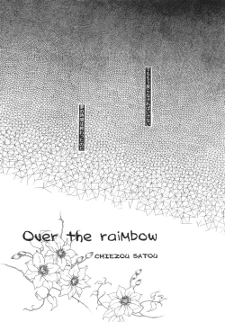 Page 18 of When You Wish Upon A Star