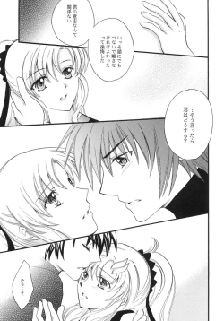 Page 6 of When You Wish Upon A Star