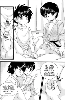 Page 6 of Toua Tsumujikaze