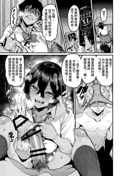 Page 15 of no Hou ga Zutto Mae kara Suki datta noni