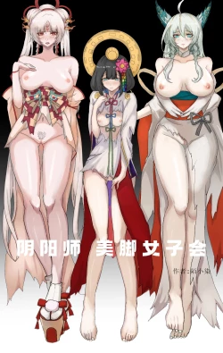 Page 2 of 阴阳师美脚女子会