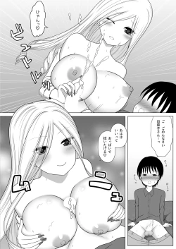 Page 14 of Tomodachi no Onee-chan ga Kyonyuu no Shiro Gal de Tottemo Sukebe datta Ken.