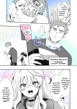 Page 8 of Rental? Kanojo 1-4 + Bangaihen