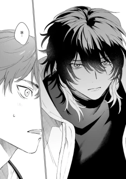 Page 11 of Kimi to Oboreru Eden no Yoake | 和你醉生梦死在伊甸园的黎明时分 act.1-3