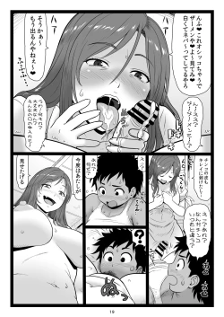 Page 19 of Natsuyasumi no Omoide