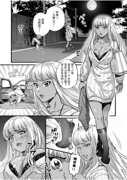 Page 2 of hitokuioni to kōbi sekkusu `okumade-shu ga hoshī to… karamitsuite kuru na' | 和食人鬼交尾「洞儿里缠得愈来愈紧和渴求着播下种子」