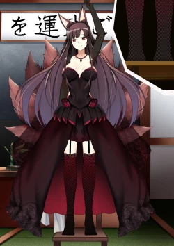 Page 126 of Akagi hanged herself in her office