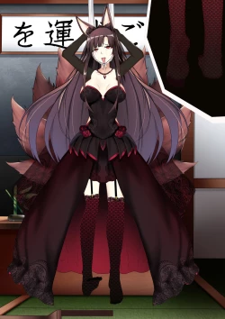 Page 140 of Akagi hanged herself in her office