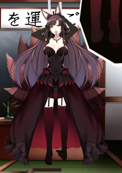 Page 141 of Akagi hanged herself in her office