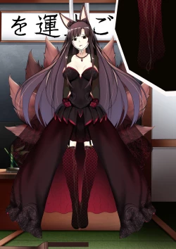 Page 148 of Akagi hanged herself in her office