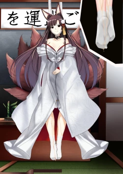 Page 22 of Akagi hanged herself in her office