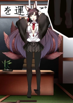 Page 41 of Akagi hanged herself in her office