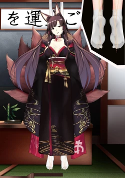 Page 75 of Akagi hanged herself in her office