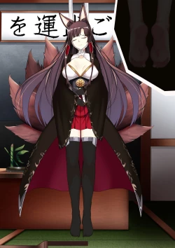 Page 84 of Akagi hanged herself in her office