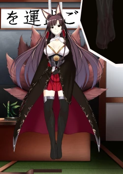 Page 97 of Akagi hanged herself in her office