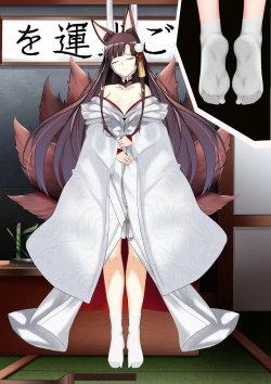 Page 9 of Akagi hanged herself in her office