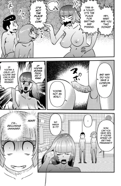 Page 19 of Shin Kokka Seiryaku Kouku