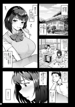 Page 4 of Tanetsuke Tegata Kaso Mura de Tsuntsun Kanojo to Nekonade Koubi Seikatsu