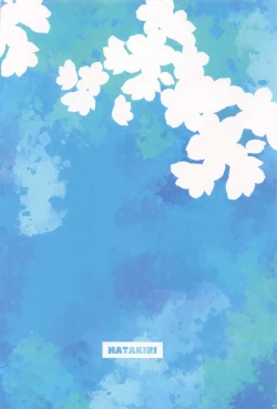 Page 31 of Hanazakari