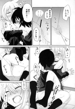 Page 22 of Tora Heart