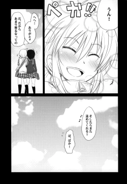 Page 28 of Tora Heart