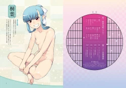 Page 3 of Tsugumomo Ura Chou! Genkai Toppa Illust & Geki! Suji Kuyou Manga-shuu