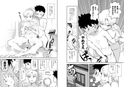 Page 48 of Tsugumomo Ura Chou! Genkai Toppa Illust & Geki! Suji Kuyou Manga-shuu